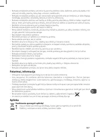 Страница 187