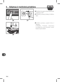 Страница 194