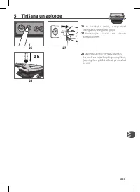 Страница 207