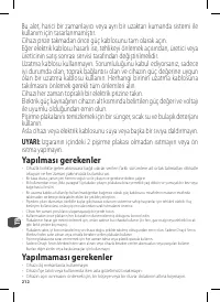 Страница 212