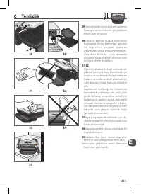 Страница 221