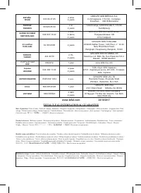 Страница 227