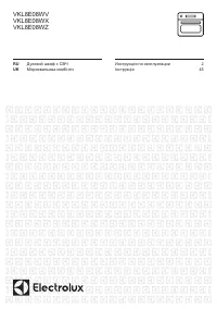 Electrolux VKL8E08WX
