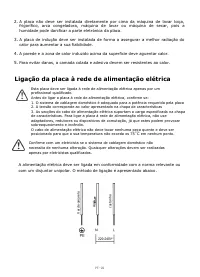 Страница 118