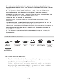 Страница 119