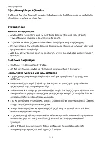 Страница 122