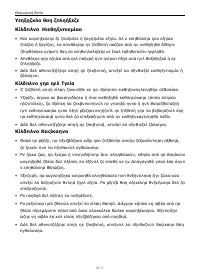 Страница 123