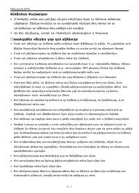 Страница 124