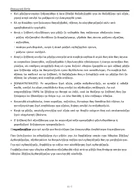 Страница 125