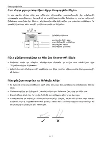 Страница 127