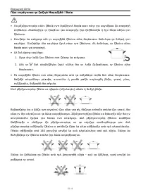 Страница 128