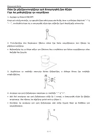 Страница 129