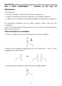 Страница 130