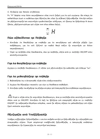 Страница 131