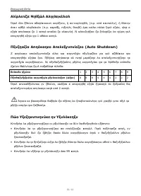 Страница 132