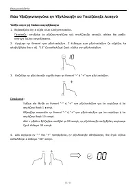 Страница 133