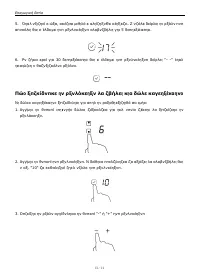 Страница 134