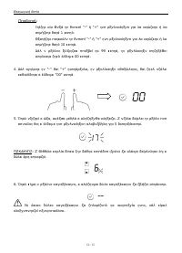 Страница 135