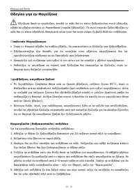 Страница 136