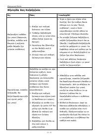 Страница 138