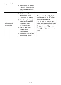 Страница 139