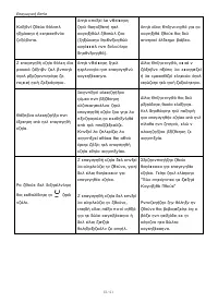 Страница 141