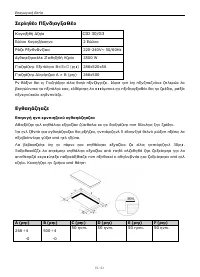 Страница 143
