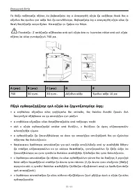 Страница 144