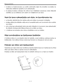 Страница 145