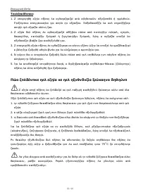 Страница 146