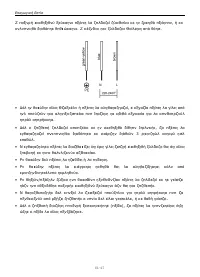 Страница 147