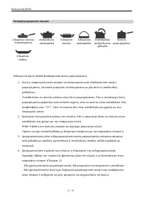 Страница 148