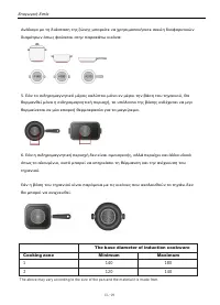 Страница 149
