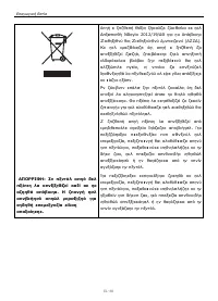 Страница 150