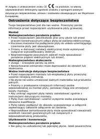 Страница 175