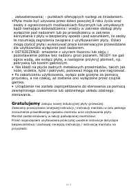 Страница 178