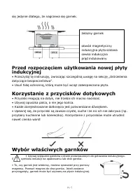 Страница 180