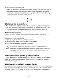 Страница 184