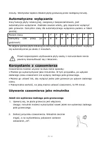 Страница 185