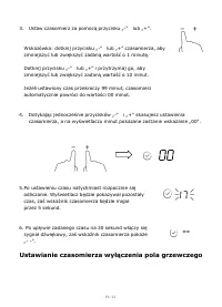 Страница 186