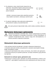 Страница 188