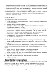 Страница 189