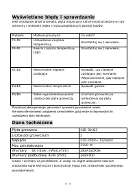 Страница 193