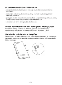 Страница 196