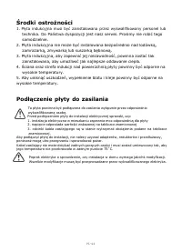 Страница 197