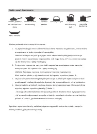 Страница 199