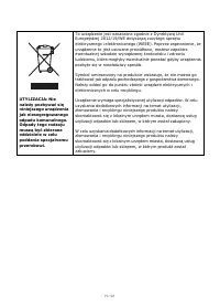 Страница 201