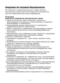 Страница 202