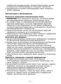 Страница 203