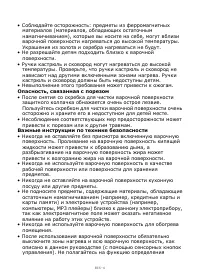 Страница 204